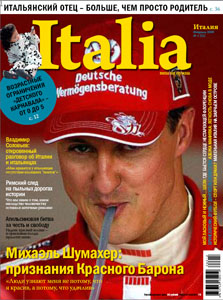 ������ Italia